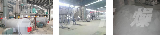 碳化硅闪蒸干燥机