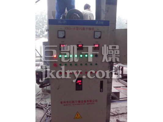 碳化硅闪蒸干燥机